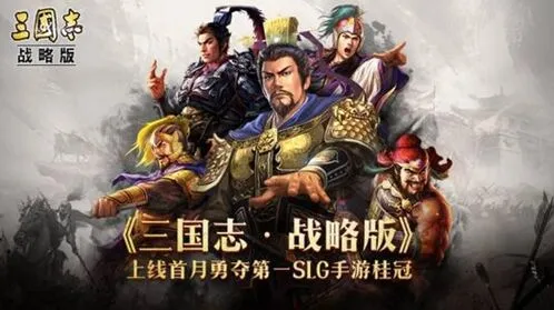 三国志战略版大戟士白毦兵优缺点分析