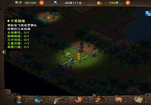 烟雨江湖达摩八法神禅杖强度分析指南