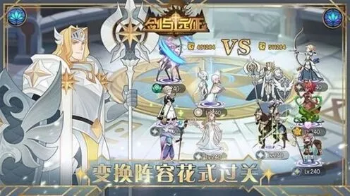 一路亡灵军团心愿单优先级攻略