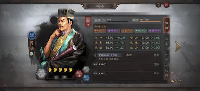 三国志战略版贾诩组队攻略大全