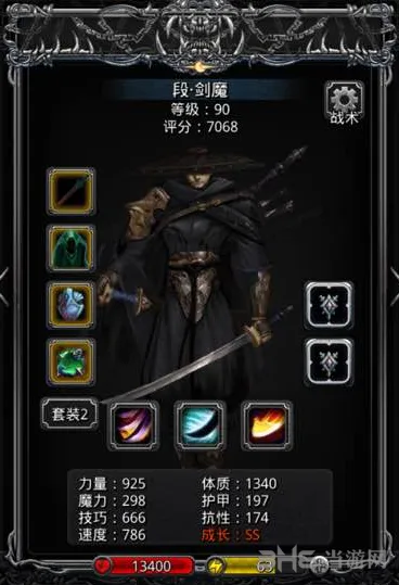 地下城堡附魔