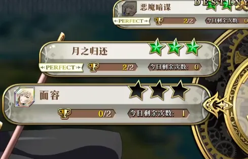 《命运》命运之扉挑战希琳卡篇攻略
