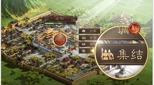 三国志战略版陈宫阵容搭配流程