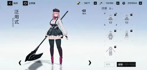战双帕弥什溢彩阵容搭配教程