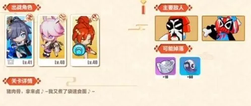 崩坏3似魅非媚第四关怎么过 千丝洞速通教学