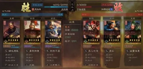 三国志战略版混编反击流阵容全解