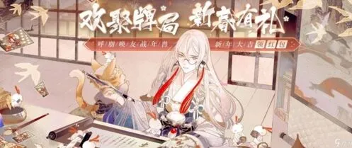 阴阳师百闻牌湖心小筑的水怪完整攻略