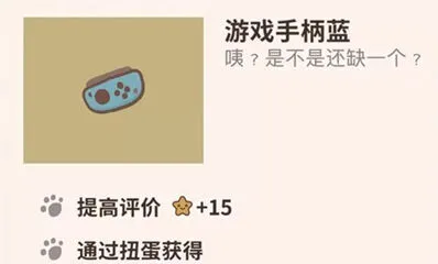 动物餐厅游戏手柄蓝解锁技巧指南