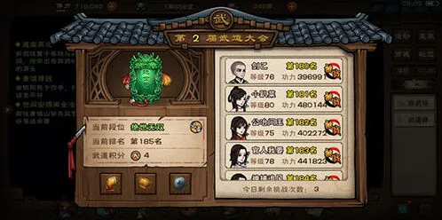 烟雨江湖内功两仪玄元功攻略
