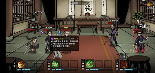 《烟雨江湖》农夫与蛇攻略流程详解