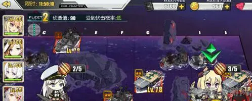 碧蓝航线异色格作战C2完整攻略