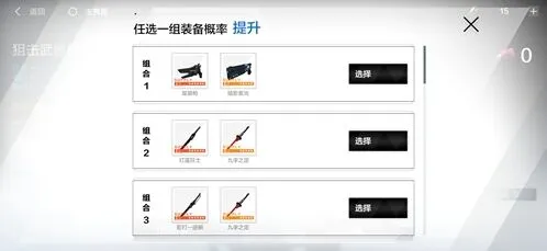 战双帕弥什强力武器排行 选择推荐技巧
