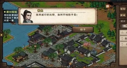 烟雨江湖幽州支线江湖杂书玩法指南
