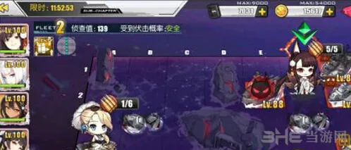 碧蓝航线异色格作战D1详细攻略