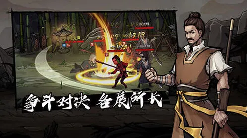 烟雨江湖柳如意二转攻略教程