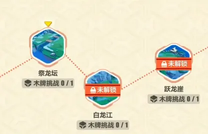 崩坏3飞雪逐龙祭龙坛详细攻略