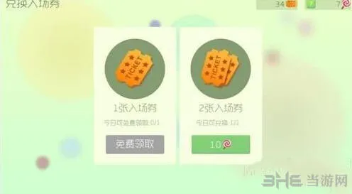 球球大作战：如何隐藏皮肤关键字代码