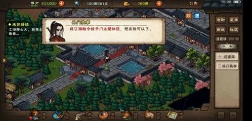 烟雨江湖泠月剑克制方法指南