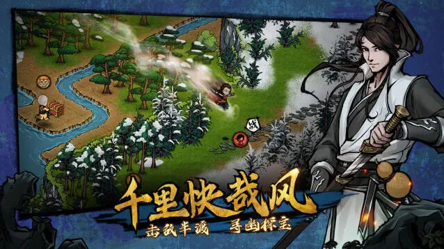 烟雨江湖衡山支线找王律任务指南