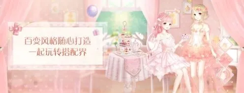 命运少女级18-1完美通关指南