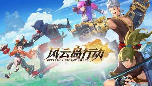 王者荣耀MOBA吃鸡混合模式深度体验