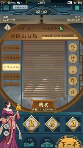 遇见住宅升级方法与效果大全