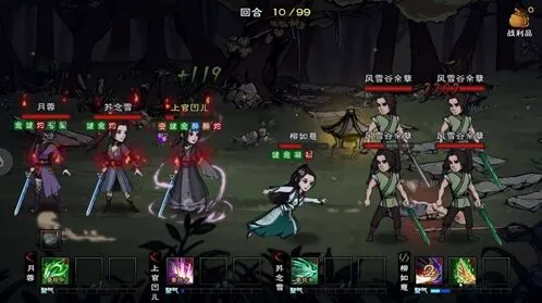 烟雨江湖胎息术快速升级技巧