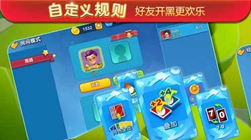 一起优诺：质问牌完整玩法攻略