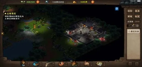 烟雨江湖太乙剑主加点推荐与阵容搭配技巧