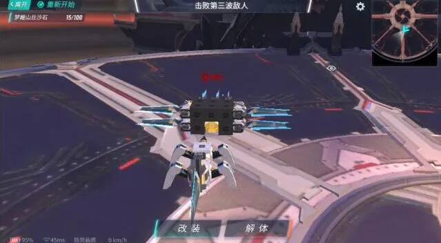 重装上阵模块