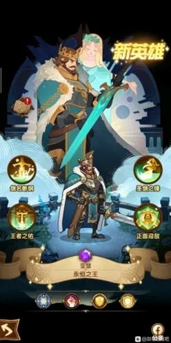 《剑与远征》演武试炼纹章最佳分配思路