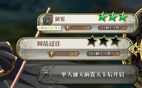 梦幻模拟战纠结过往快速通过