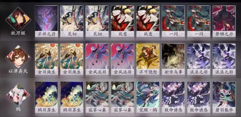 阴阳师百闻牌鸩中速卡组怎么搭配