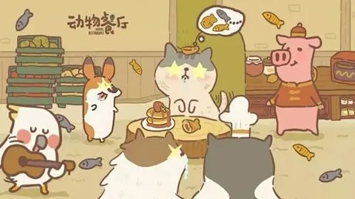 动物餐厅中国结获得方法指南