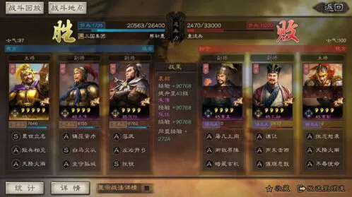 三国志战略版平民群弓搭配技巧