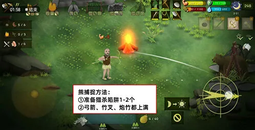 挨饿荒野罗马尼亚高山捉熊方法指南
