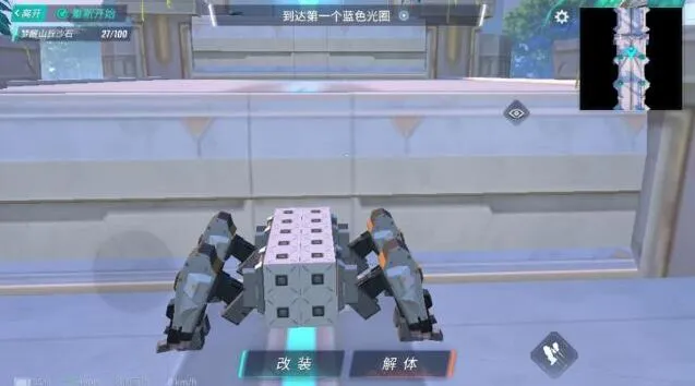 重装上阵试炼