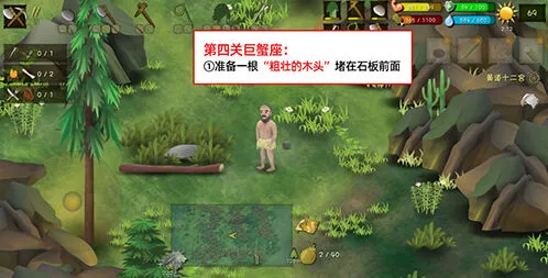 挨饿荒野：挨饿德的噩梦巨蟹座攻略