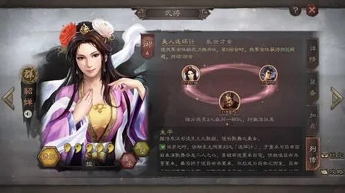 三国志战略版怎么速升七本