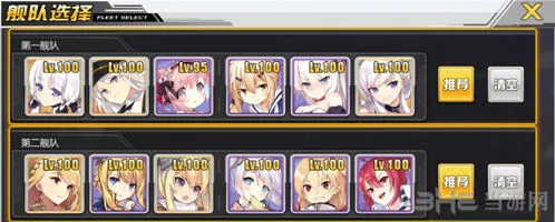 碧蓝航线C1通关攻略