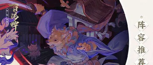 阴阳师百闻牌烧绳方法指南