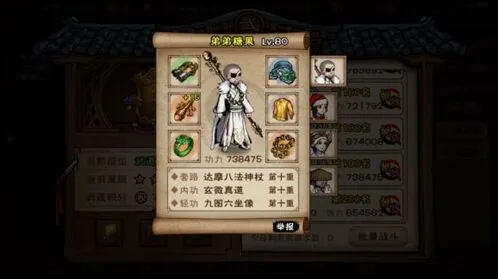 烟雨江湖洛阳醉汉任务技巧分享