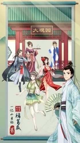 《遇见》结婚伴侣攻略指南