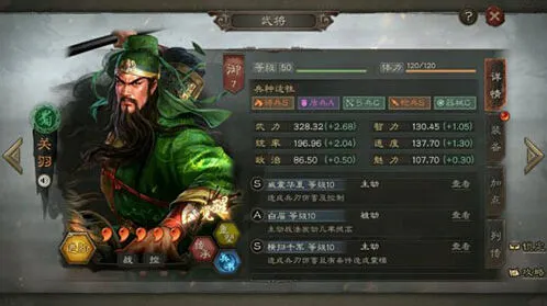 三国志战略版无当黑弓入门教程攻略