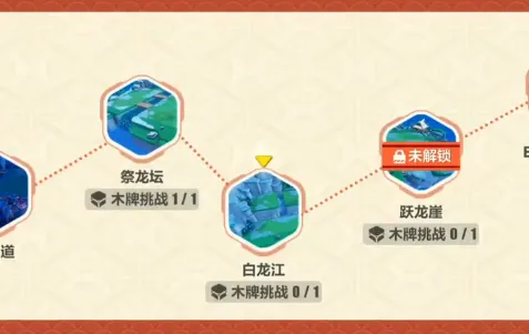 崩坏3白龙江关卡速通 飞雪逐龙第三关详解