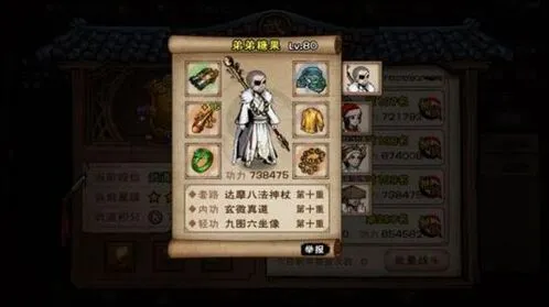烟雨江湖武道大会高胜率布阵指南