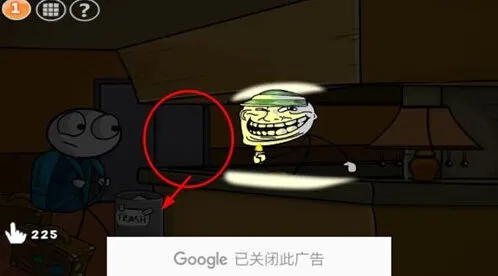 火柴人联盟第一关