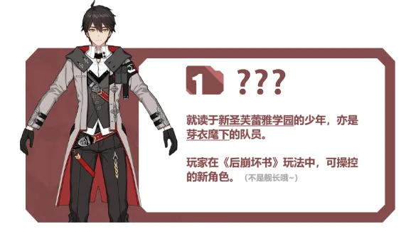 崩坏3新模式