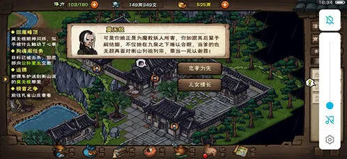 烟雨江湖狂蟒吞象功武学玩法指南