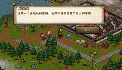 烟雨江湖喂狗路线完整教程